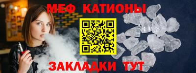 эйфоретик Бийск