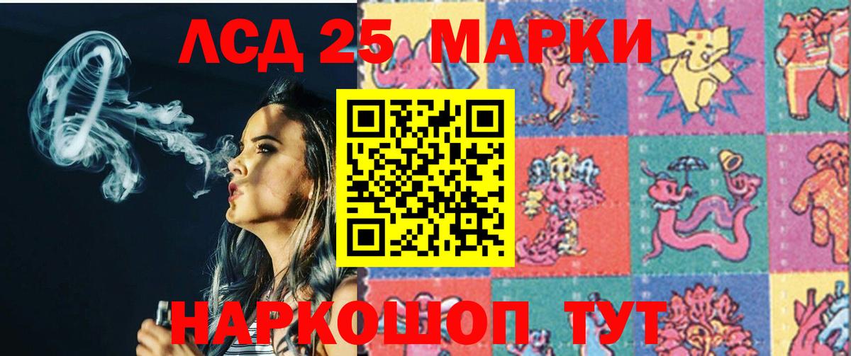 ЛСД экстази кислота  ЛСД экстази кислота  Кандалакша  Вход с VPN 