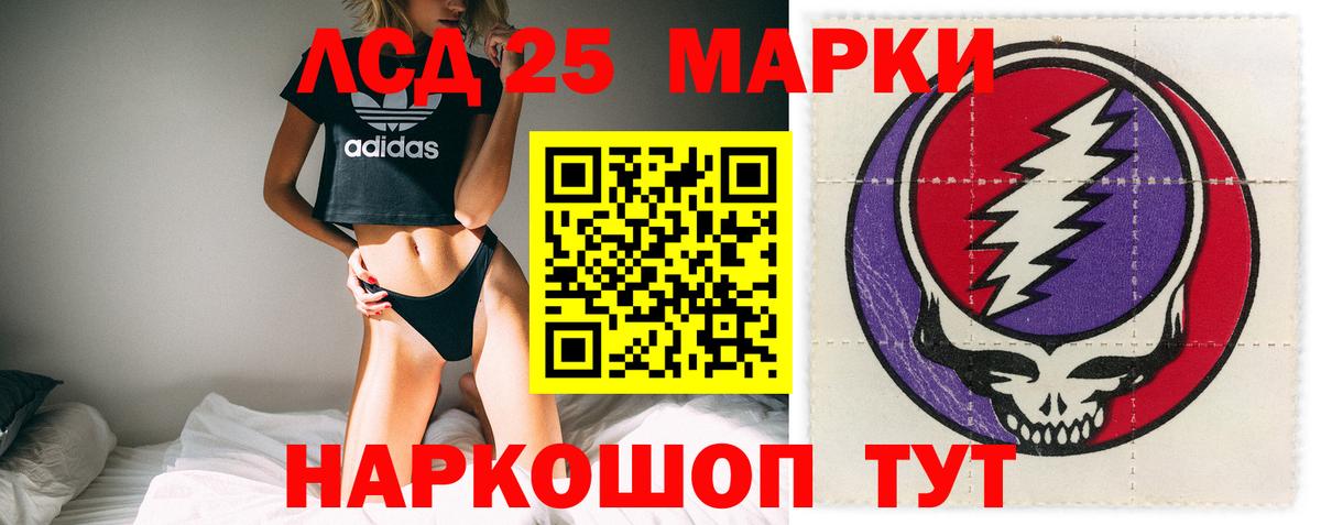 LSD-25 экстази  LSD-25 экстази ecstasy  Кандалакша  LSD-25 экстази ecstasy 