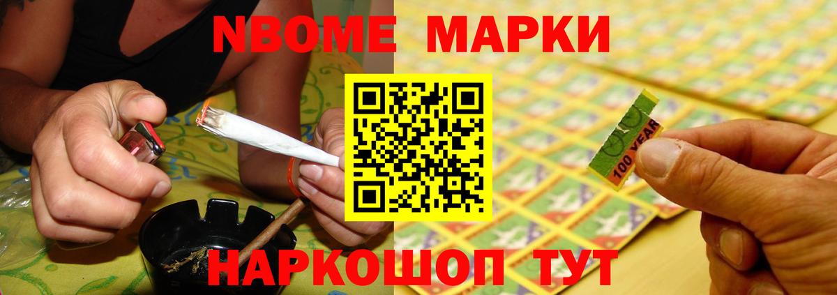 LSD-25 экстази ecstasy Кандалакша