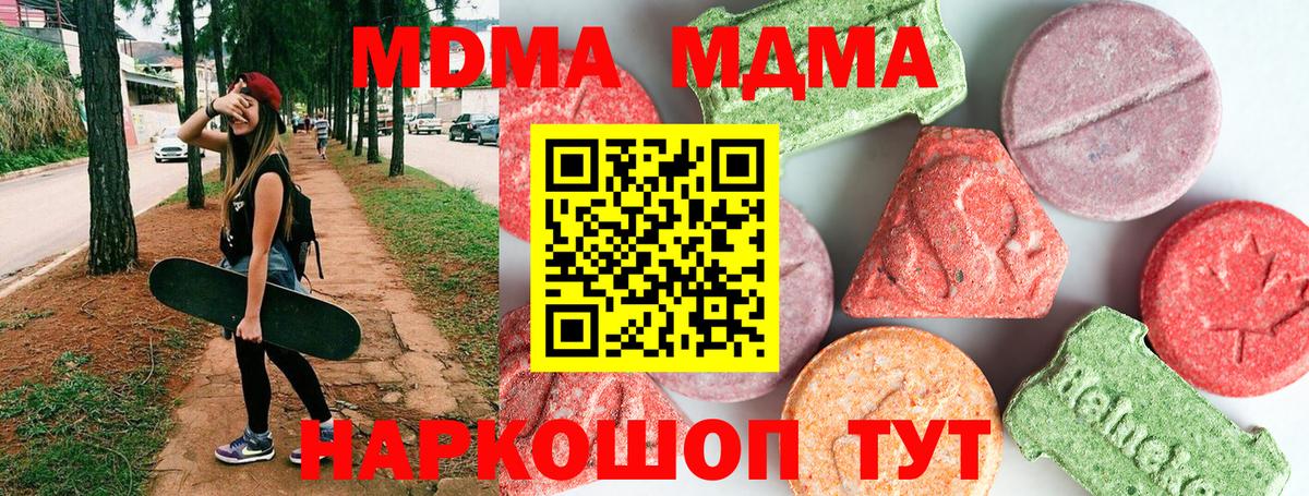 МЕФ Кандалакша