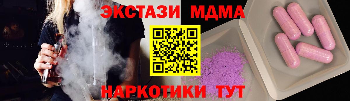 МДМА Molly Кандалакша