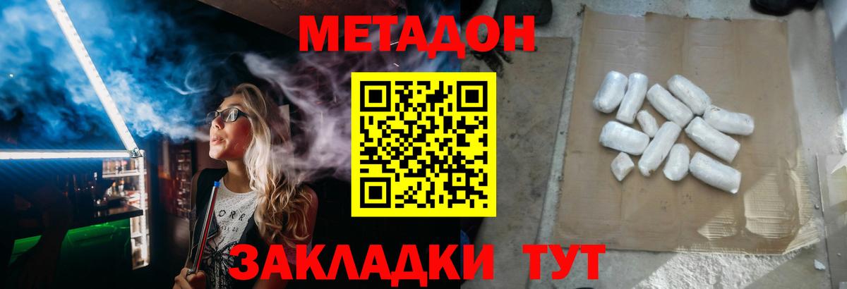 Гашиш  Вход с VPN  COCAIN  ЭКСТАЗИ  Кандалакша  Мефедрон кристаллы  Альфа ПВП СК кристаллы  МДМА 