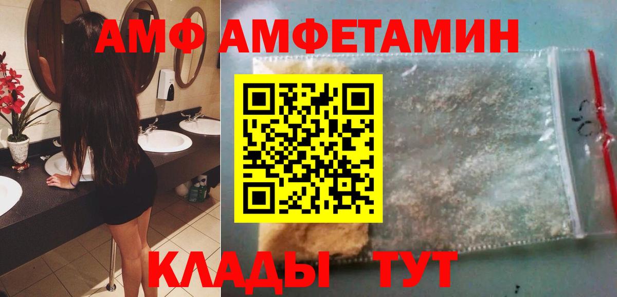 Первитин Methamphetamine Кандалакша