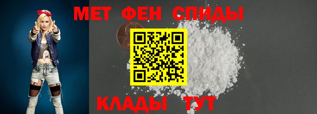 Метамфетамин Декстрометамфетамин 99.9%  Кандалакша 