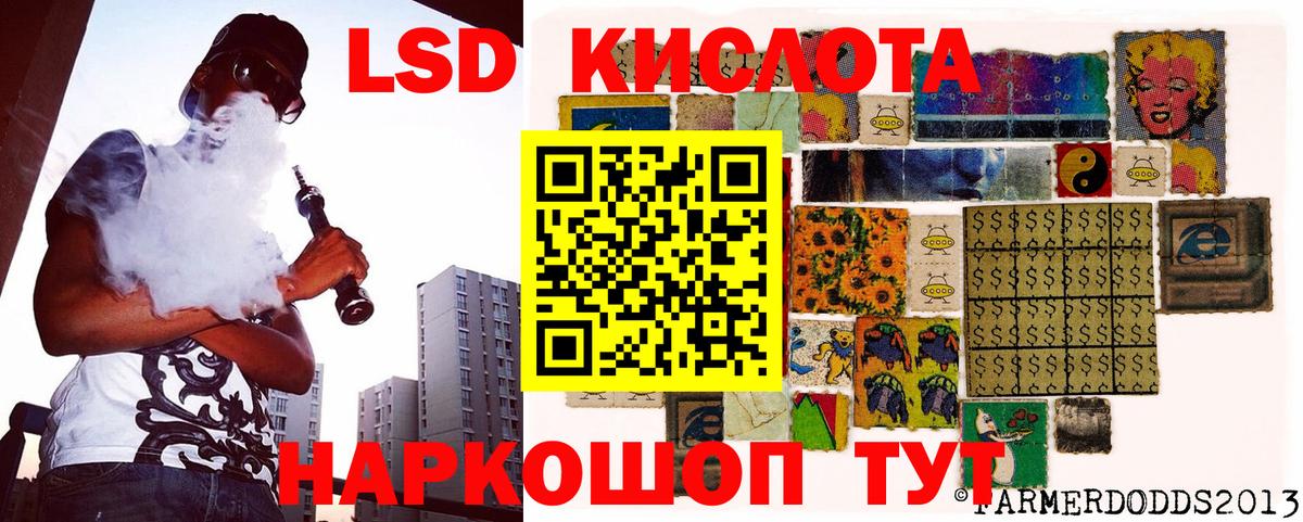 Наркотические марки 1500мкг  Вход с VPN  Кандалакша 