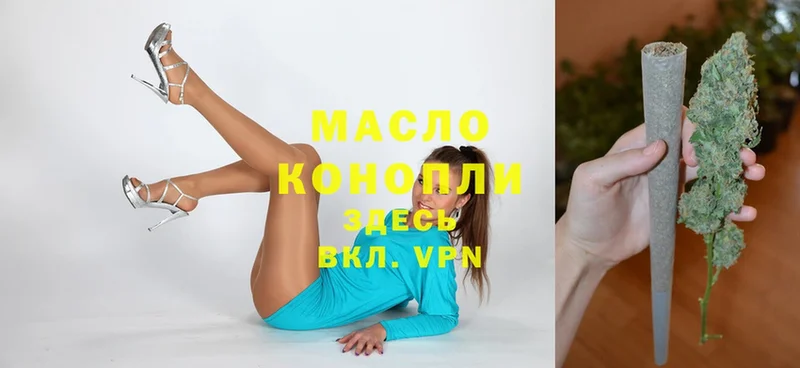 ТГК Wax  MEGA ссылка  Кандалакша 