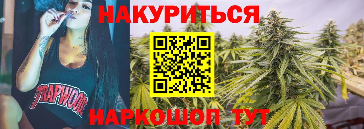 Бошки марихуана MAZAR  Кандалакша  Канабис план  Каннабис THC 21% 